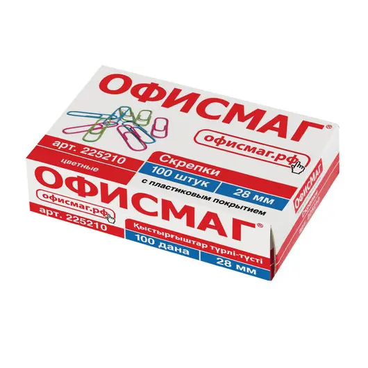 Скрепки ОФИСМАГ, 28 мм, цветные, 100 шт., в картонной коробке, Россия, 225210, фото 1