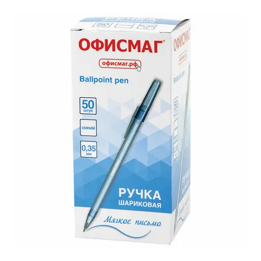 Ручка шариковая ОФИСМАГ i-STICK, СИНЯЯ, пишущий узел 0,7 мм, линия письма 0,35 мм, 143227, BP228, фото 9