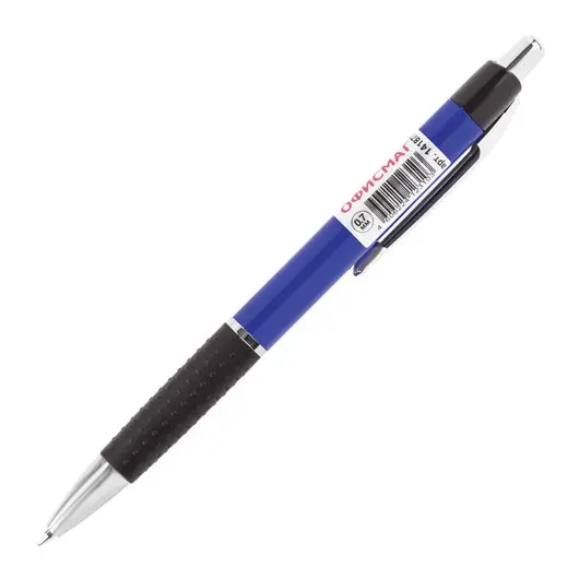 Ручка шариковая автоматическая с грипом ОФИСМАГ, СИНЯЯ, корпус синий, узел 0,7 мм, линия письма 0,35 мм, 141877, фото 2