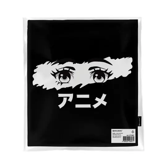 Сумка-шоппер BRAUBERG, канвас, 40х35 см, черный, &quot;Anime eyes&quot;, 271897, фото 7
