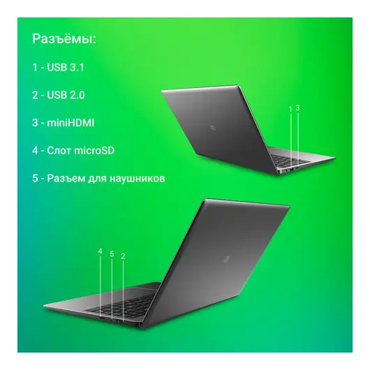 Ноутбук DIGMA EVE C5800 15.6&quot; Intel Celeron N4020 8ГБ/SSD256Гб/NODVD/WIN11Prof/ серый, DN15CN-8CXW02, фото 10