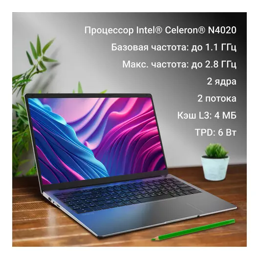 Ноутбук DIGMA EVE C5800 15.6&quot; Intel Celeron N4020 8ГБ/SSD256Гб/NODVD/WIN11Prof/ серый, DN15CN-8CXW02, фото 6