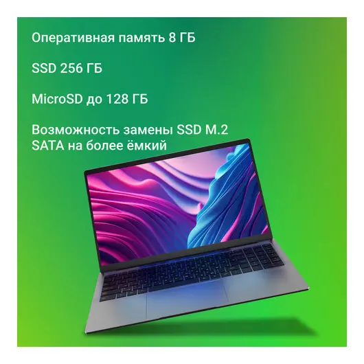 Ноутбук DIGMA EVE C5800 15.6&quot; Intel Celeron N4020 8ГБ/SSD256Гб/NODVD/WIN11Prof/ серый, DN15CN-8CXW02, фото 7