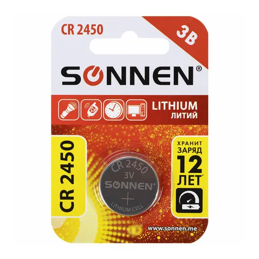 Батарейка литиевая CR2450 1 шт. &quot;таблетка, дисковая, кнопочная&quot;, SONNEN Lithium, в блистере, 455601, фото 6
