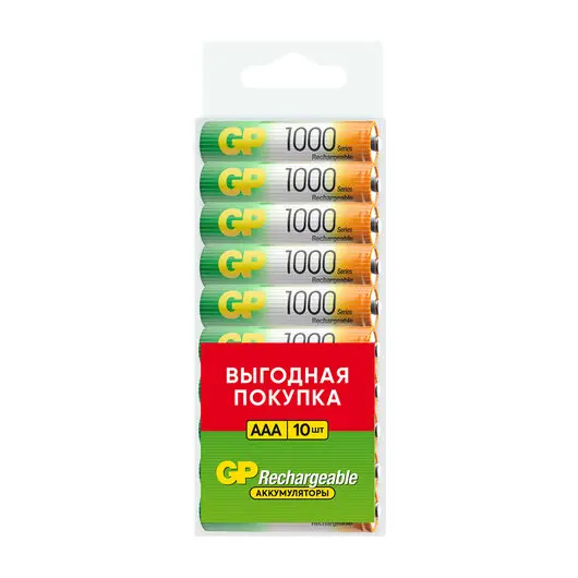 Батарейки аккумуляторные GP, AAA (HR03), Ni-Mh, 930 mAh, 10 шт, пластиковый бокс, 100AAAHC-CRB10, фото 2