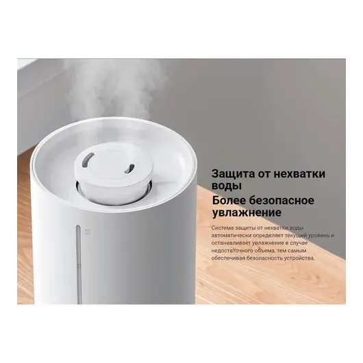 Увлажнитель воздуха XIAOMI Humidifier 2 Lite, объем бака 4 л, 23 Вт, белый, BHR6605EU, фото 11
