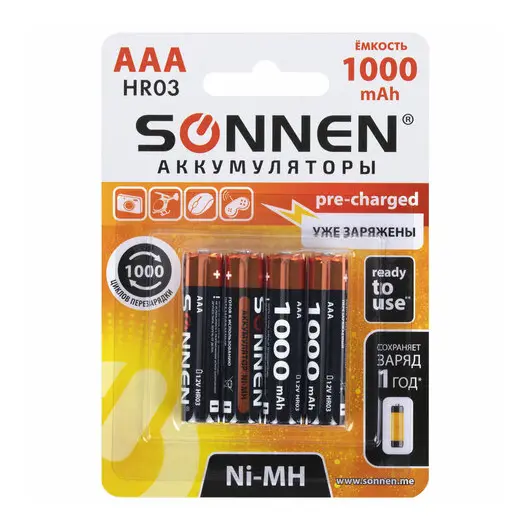 Батарейки аккумуляторные Ni-Mh мизинчиковые КОМПЛЕКТ 4 шт., AAA (HR03) 1000 mAh, SONNEN, 455610, фото 6