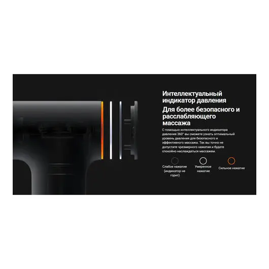 Массажный пистолет XIAOMI Massage Gun Mini, перкуссионный, 3 режима, 3 насадки, до 25, BHR6083GL, фото 10