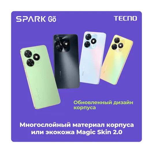 Смартфон TECNO SPARK GO, 2 SIM, 6,56&quot;, 4G, 13+2/5 Мп, 3/64 ГБ, черный, пластик, TCN-B, TCN-BF7N.64.ENB, фото 16