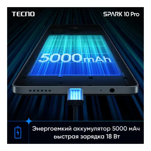 Смартфон TECNO SPARK 10 PRO, 2 SIM, 6,78&quot;, 4G, 50/32 Мп, 8/128 ГБ, черный, TCN-KI78.128.STBK, TCN-KI78.128.BK, фото 6
