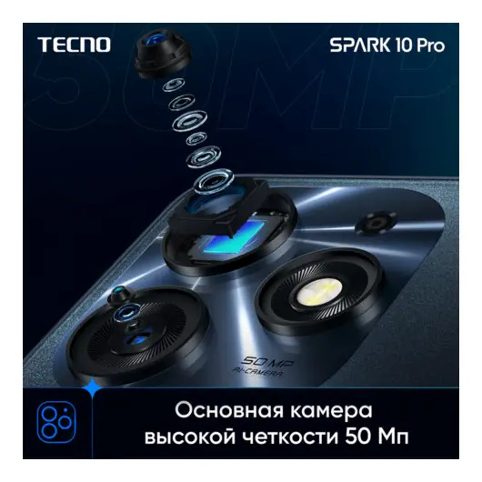 Смартфон TECNO SPARK 10 PRO, 2 SIM, 6,78&quot;, 4G, 50/32 Мп, 8/128 ГБ, черный, TCN-KI78.128.STBK, TCN-KI78.128.BK, фото 9