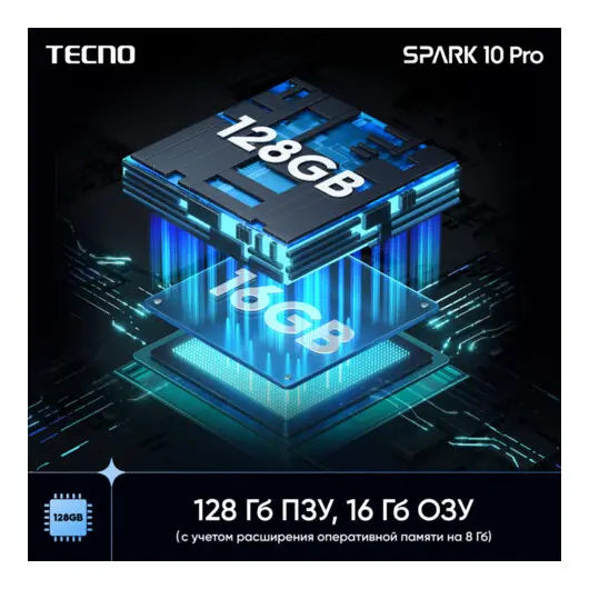 Смартфон TECNO SPARK 10 PRO, 2 SIM, 6,78&quot;, 4G, 50/32 Мп, 8/128 ГБ, черный, TCN-KI78.128.STBK, TCN-KI78.128.BK, фото 7