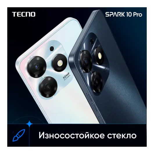 Смартфон TECNO SPARK 10 PRO, 2 SIM, 6,78&quot;, 4G, 50/32 Мп, 8/128 ГБ, черный, TCN-KI78.128.STBK, TCN-KI78.128.BK, фото 11