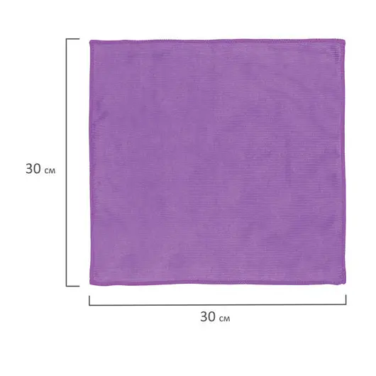 Салфетка для стекла и оптики, микрофибра, 30х30 см, фиолетовая, 250 г/м2, ОФИСМАГ, 601260, фото 5
