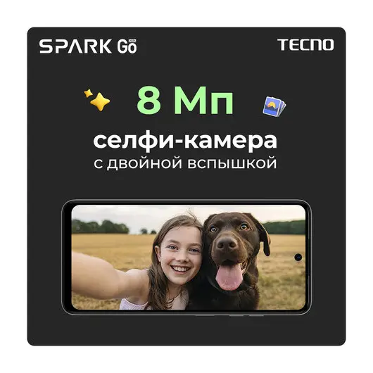 Смартфон TECNO SPARK GO, 2 SIM, 6,56&quot;, 4G, 13+2/5 Мп, 3/64 ГБ, черный, пластик, TCN-B, TCN-BF7N.64.ENB, фото 14