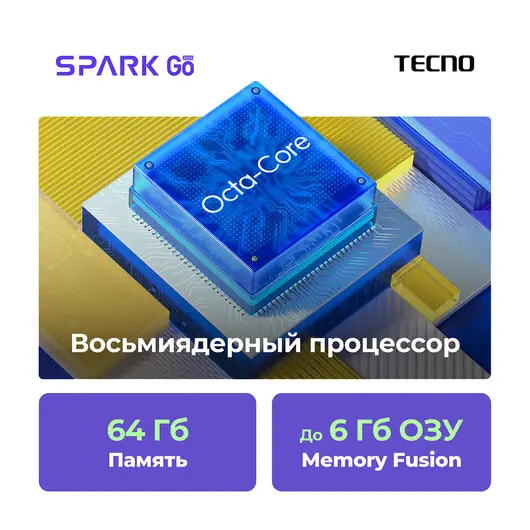 Смартфон TECNO SPARK GO, 2 SIM, 6,56&quot;, 4G, 13+2/5 Мп, 3/64 ГБ, черный, пластик, TCN-B, TCN-BF7N.64.ENB, фото 19