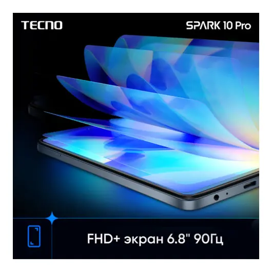 Смартфон TECNO SPARK 10 PRO, 2 SIM, 6,78&quot;, 4G, 50/32 Мп, 8/128 ГБ, черный, TCN-KI78.128.STBK, TCN-KI78.128.BK, фото 12