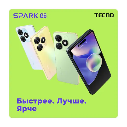 Смартфон TECNO SPARK GO, 2 SIM, 6,56&quot;, 4G, 13+2/5 Мп, 3/64 ГБ, черный, пластик, TCN-B, TCN-BF7N.64.ENB, фото 12