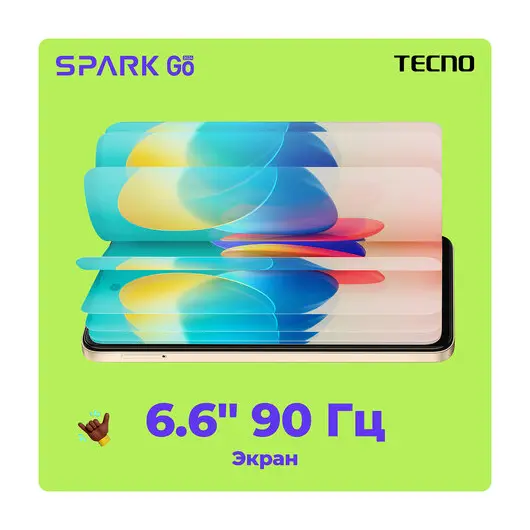 Смартфон TECNO SPARK GO, 2 SIM, 6,56&quot;, 4G, 13+2/5 Мп, 4/64 ГБ, черный, пластик, TCN-BG6.64.GRBK, фото 10