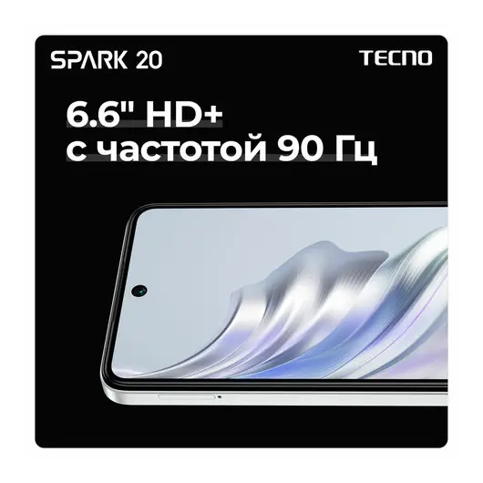 Смартфон TECNO SPARK 20, 2 SIM, 6,56&quot;, 4G, 50/32 Мп, 8/256 ГБ, белый, TCN-KJ5N.256.CYWH, фото 14
