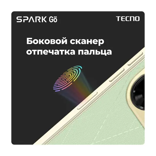 Смартфон TECNO SPARK GO, 2 SIM, 6,56&quot;, 4G, 13+2/5 Мп, 4/64 ГБ, белый, TCN-BG6.4.64.MYWH, фото 17