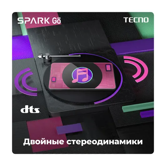 Смартфон TECNO SPARK GO, 2 SIM, 6,56&quot;, 4G, 13+2/5 Мп, 4/64 ГБ, черный, пластик, TCN-BG6.64.GRBK, фото 17