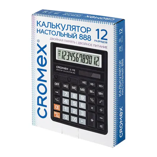 Калькулятор настольный СROMEX 888 (185x145 мм), 12 разрядов, ЧЕРНЫЙ, 271728, фото 3
