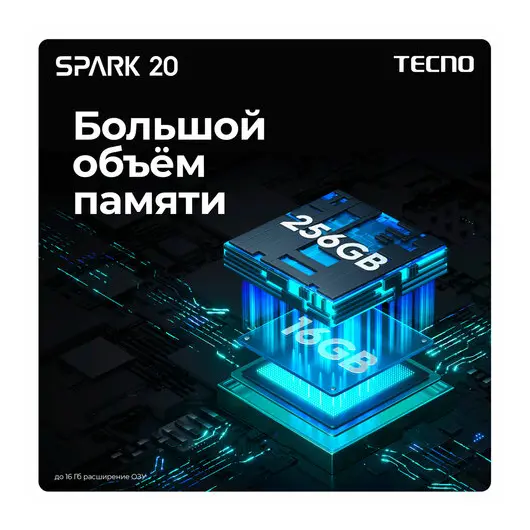 Смартфон TECNO SPARK 20, 2 SIM, 6,56&quot;, 4G, 50/32 Мп, 8/256 ГБ, черный, TCN-KJ5N.256.GRBK, фото 11