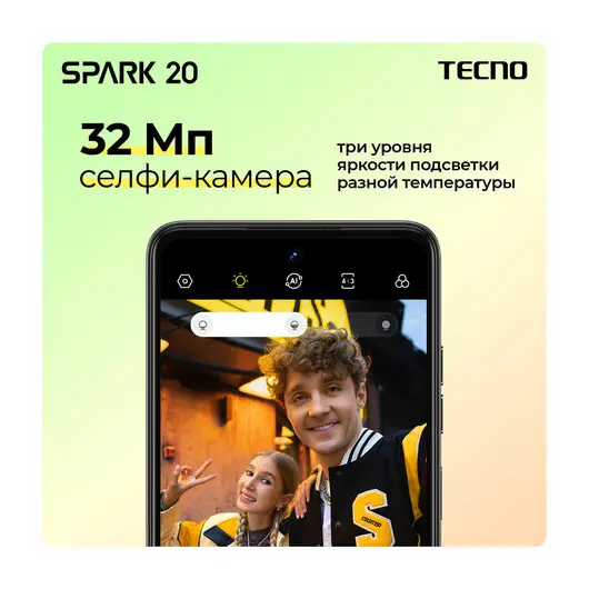 Смартфон TECNO SPARK 20, 2 SIM, 6,56&quot;, 4G, 50/32 Мп, 8/256 ГБ, белый, TCN-KJ5N.256.CYWH, фото 12
