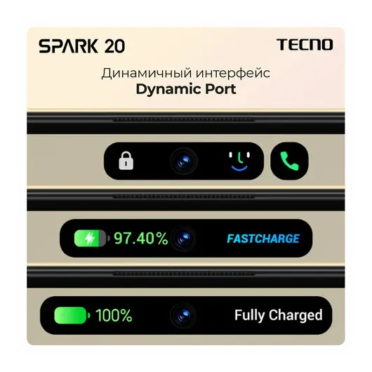 Смартфон TECNO SPARK 20, 2 SIM, 6,56&quot;, 4G, 50/32 Мп, 8/256 ГБ, белый, TCN-KJ5N.256.CYWH, фото 16