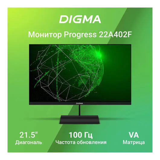 Монитор DIGMA Progress 22A402F 21.8&quot; (55.4 см)/1920x1080/16:9/VA/5ms/250cd/HDMI/DP/черный, 1926959, фото 3