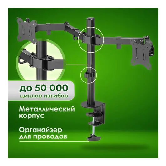 Кронштейн для двух мониторов настольный VESA 75х75, 100х100, 17&quot;-32&quot;, до 16 кг, SONNEN STATIC, 455943, фото 2