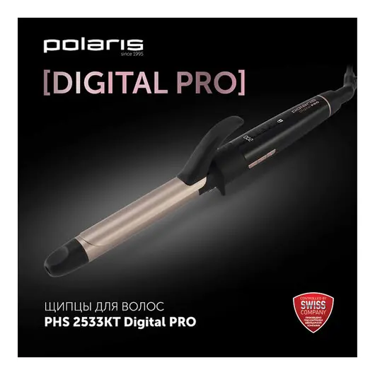 Щипцы для завивки волос POLARIS PHS 2533KT Digital PRO, диаметр 25 мм, 5 режимов нагрева 120-200 °С, керамика, 64476, фото 1