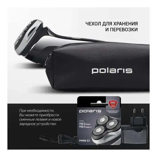 Электробритва POLARIS PMR 0305R PRO 5, 3 головки, аккумулятор, сухое и влажное бритье, черная, 51919, фото 17