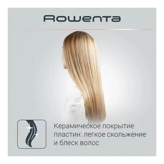 Выпрямитель для волос ROWENTA Optiliss SF3210F0, 10 режимов нагрева 130-230 °С, керамика, белый, 1830007885, фото 6