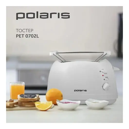 Тостер POLARIS PET 0702L, 750 Вт, 2 тоста, 6 режимов, механическое управление, пластик, белый, 03277, фото 1