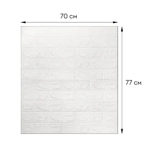 Панели для стен / стеновые панели 3D самоклеящиеся, &quot;Белый кирпич&quot;, 10 шт., 70х77 см, DASWERK, 607988, фото 14