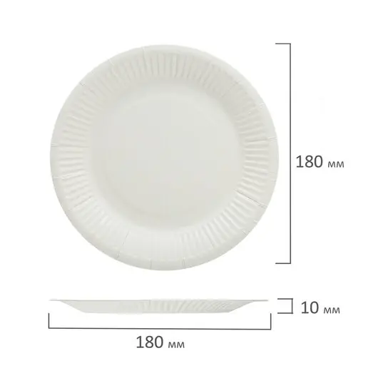 Тарелка одноразовая бумажная 180 мм, 100 штук, СТАНДАРТ, жиростойкая ламинированная, LAIMA, 608085, фото 9