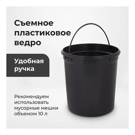 Ведро-контейнер для мусора урна с педалью LAIMA &quot;Classic Plus&quot;, 5 литров, зеркальное, Турция, 608112, фото 4