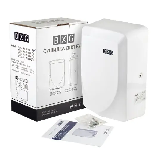 Сушилка для рук BXG-JET-3100, 1000 Вт, ультрафиолет, пластик, белая, фото 6