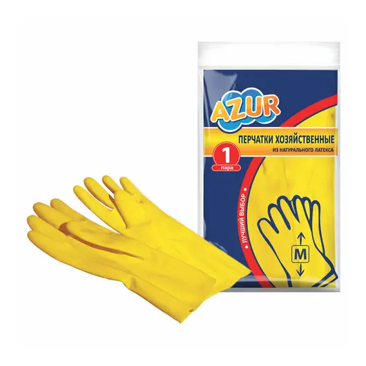 Перчатки резиновые, без х/б напыления, рифленые пальцы, размер M, жёлтые, 30 г, БЮДЖЕТ, AZUR, 92120, фото 1