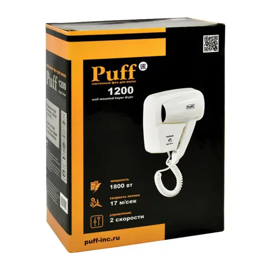 Фен для волос настенный PUFF-1200, 1200 Вт, пластик, 2 скорости, белый, 1405.001, фото 10