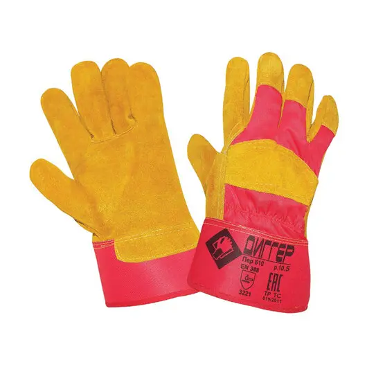 Перчатки спилковые комбинированные ДИГГЕР, размер 10,5 (XL), желтые/красные, ПЕР610, фото 1