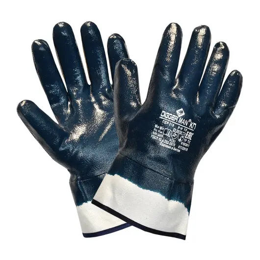 Перчатки хлопковые DIGGERMAN КП, нитриловое покрытие (облив), размер 10 (XL), синие, ПЕР318, фото 1