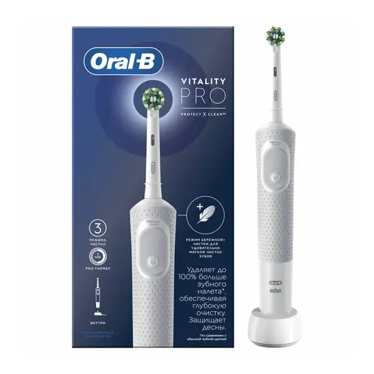 Зубная щетка электрическая ORAL-B (Орал-би) Vitality Pro, БЕЛАЯ, 1 насадка, 80367659, фото 2