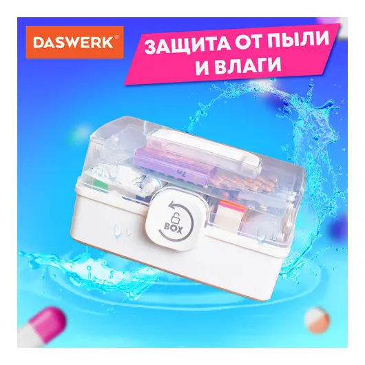 Аптечка домашняя органайзер для хранения универсальный размер MINI 29х19,3х15,9 см, DASWERK, 608476, фото 4