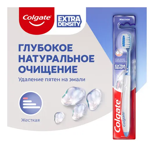 Зубная щетка COLGATE &quot;Extra Density&quot;, жесткая, 8718951508927, фото 9
