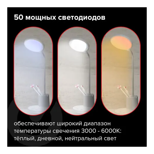 Настольная лампа-светильник SONNEN OU-610 на подставке, СВЕТОДИОДНАЯ, 10 Вт, белый, 237641, фото 5