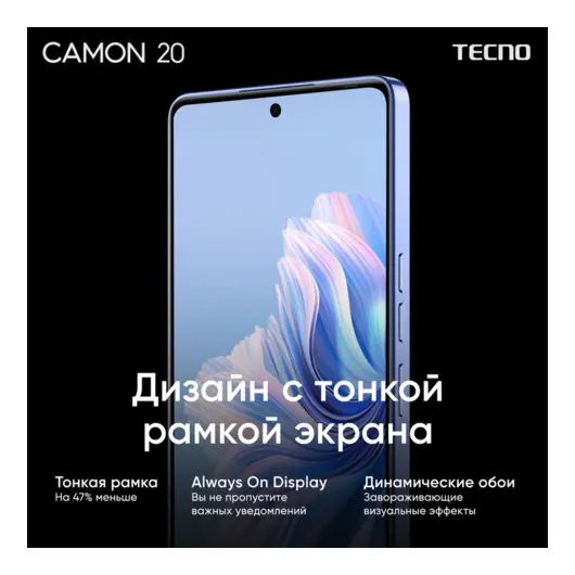 Смартфон TECNO CAMON 20, 2 SIM, 6,7&quot;, 4G, 64/32 Мп, 8/256 ГБ, черный, стекло, TCN-CK6N.256.PRBK, TCN-CK6N.256.BK, фото 12