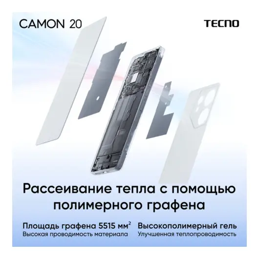 Смартфон TECNO CAMON 20, 2 SIM, 6,7&quot;, 4G, 64/32 Мп, 8/256 ГБ, черный, стекло, TCN-CK6N.256.PRBK, TCN-CK6N.256.BK, фото 15